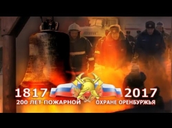 Embedded thumbnail for Видео 2